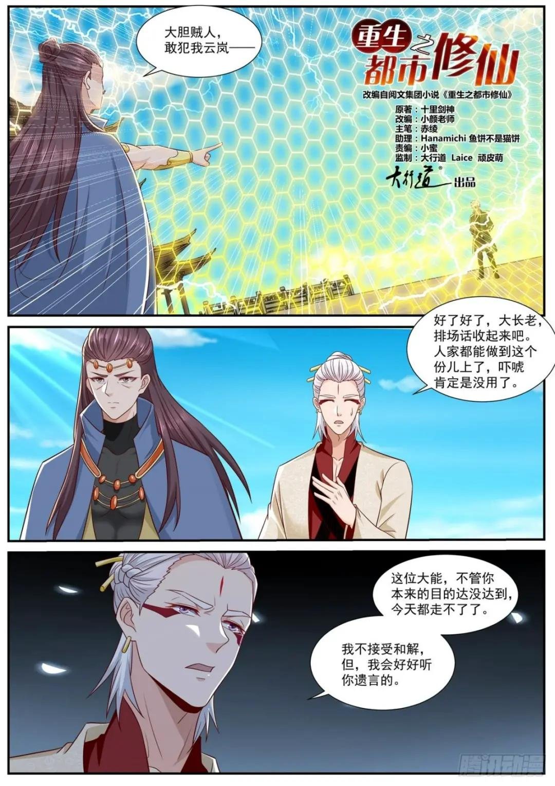 第822回