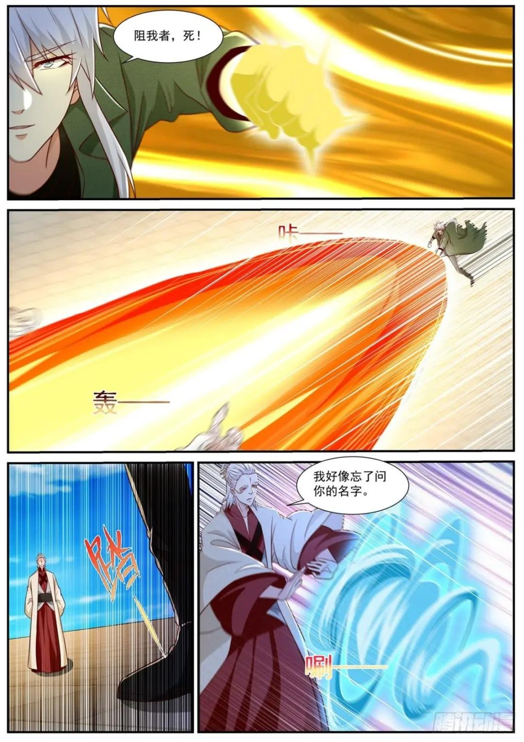 第822回