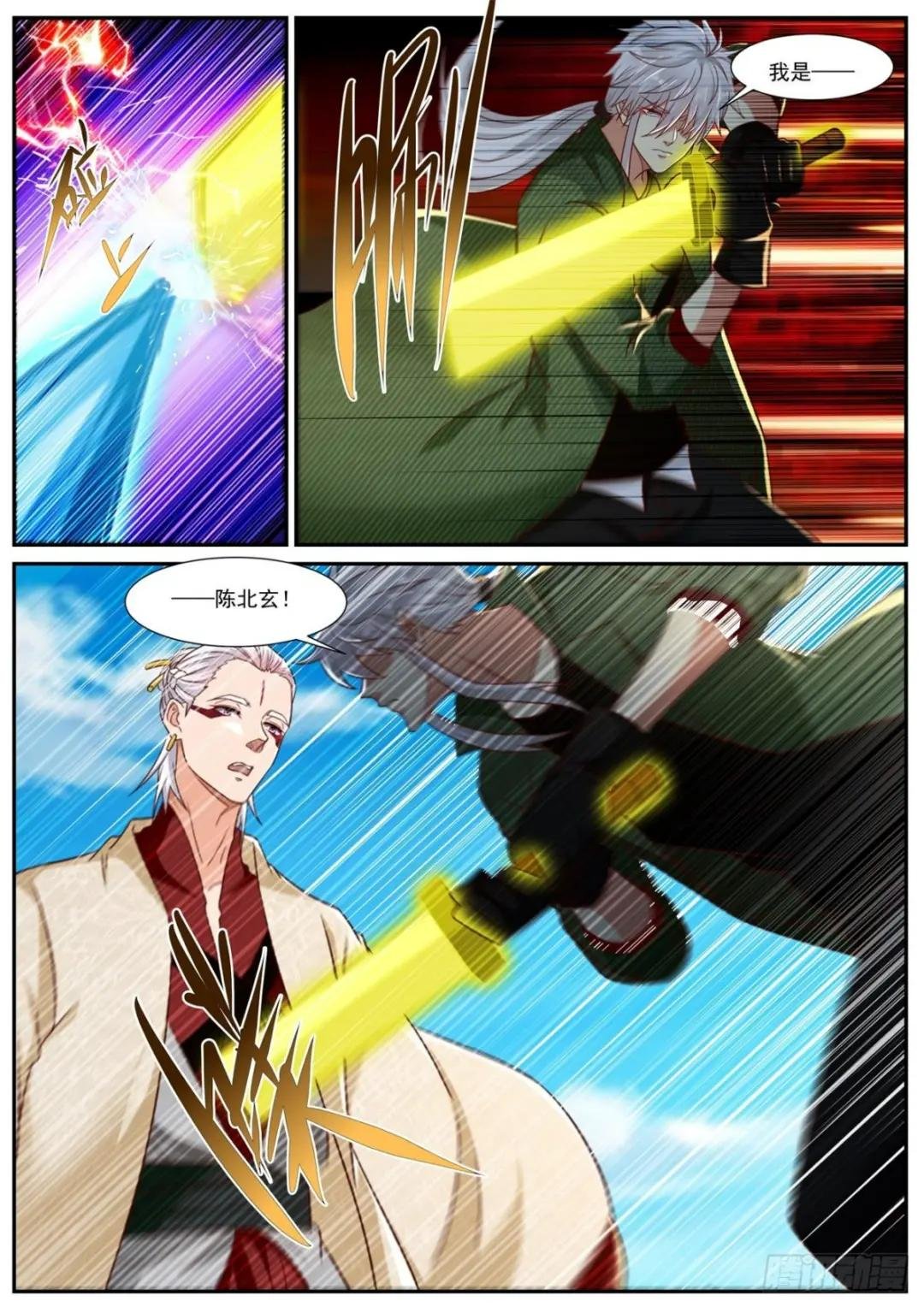 第822回