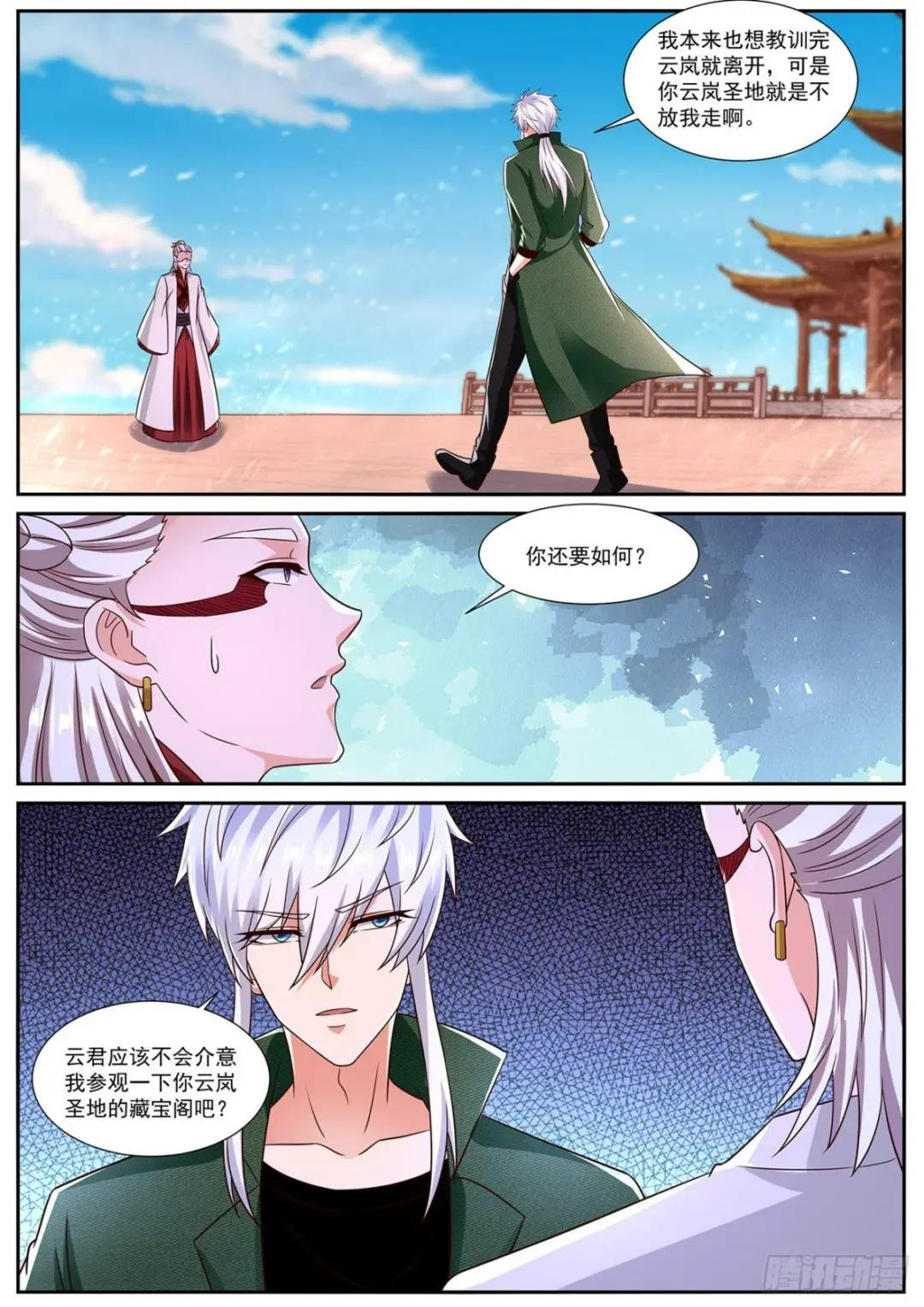 第823回