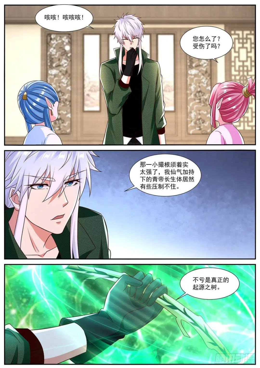 第823回