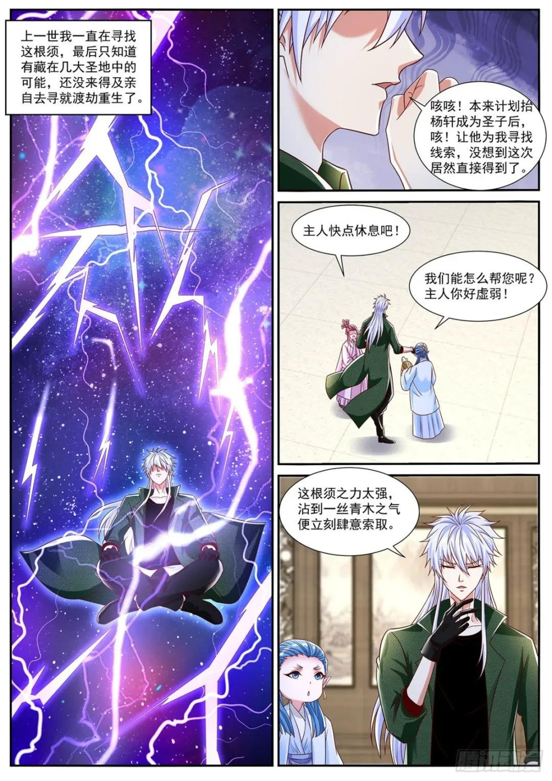 第824回