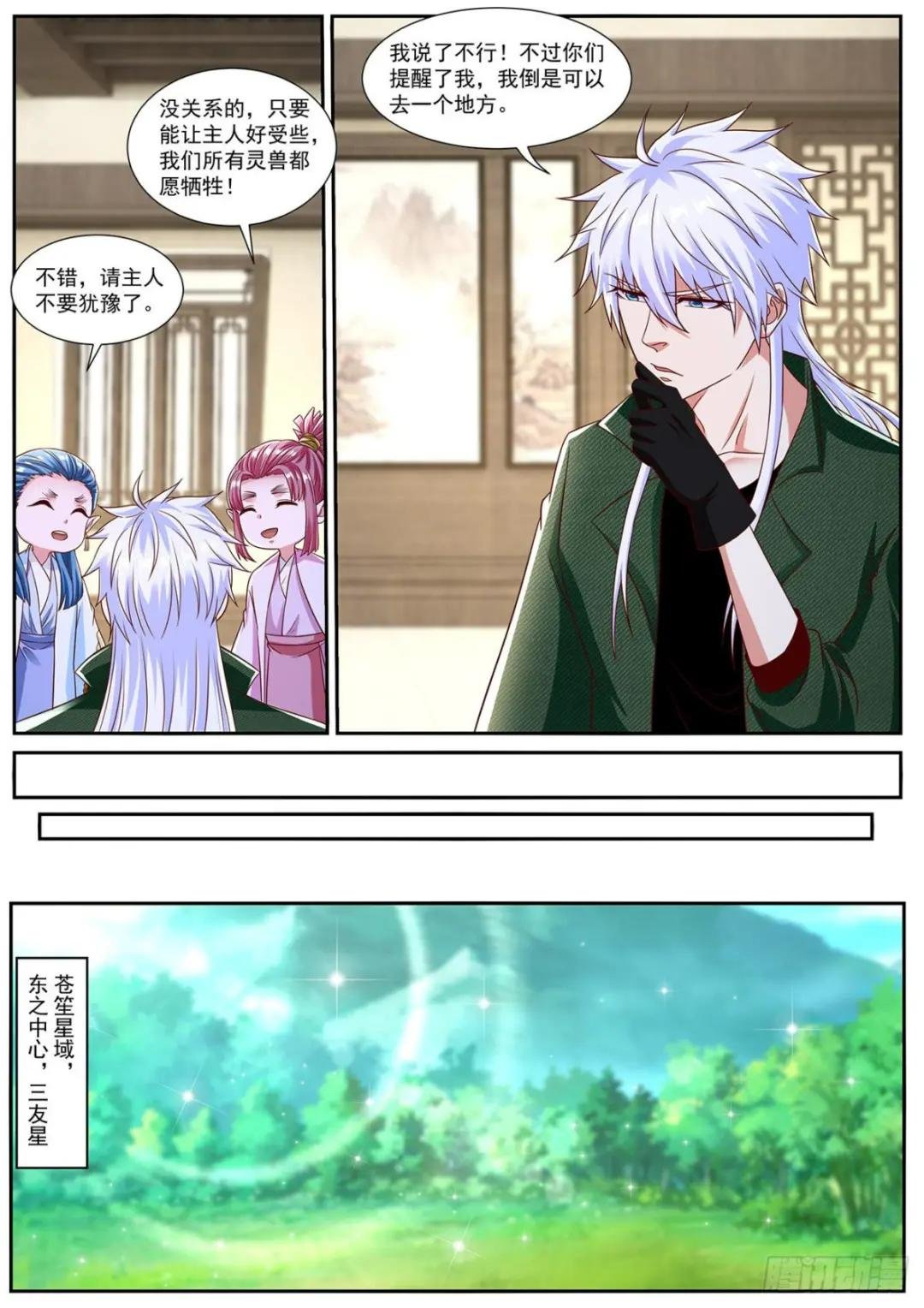 第824回