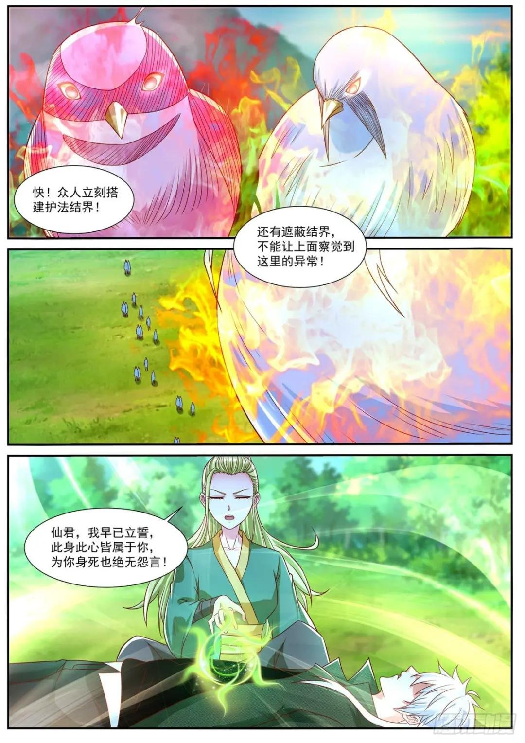 第824回