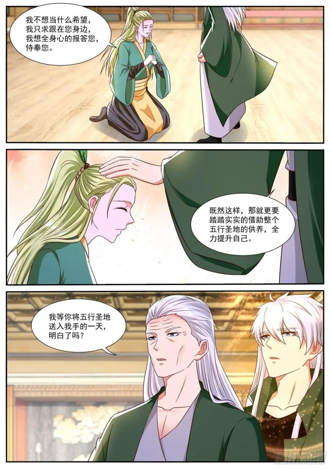 第826回
