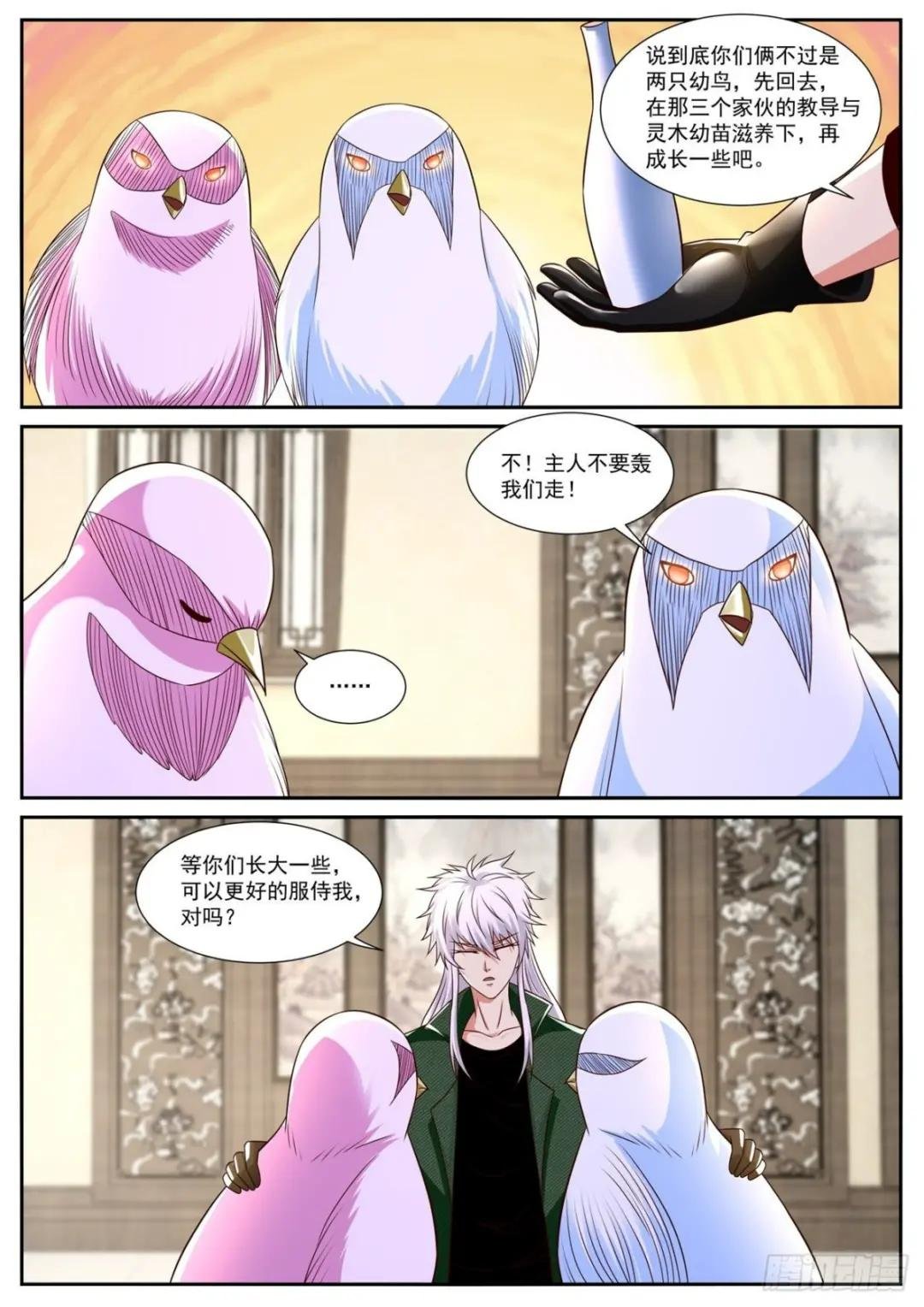 第826回