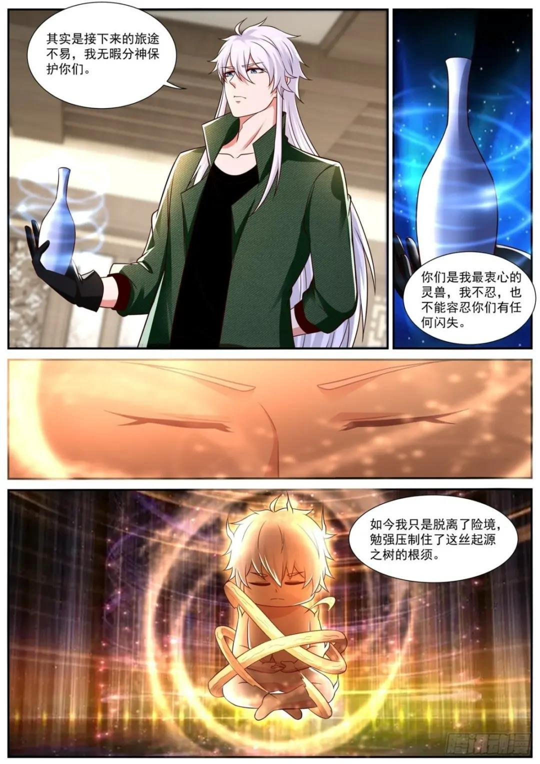 第826回