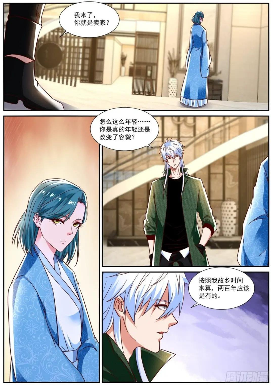 第828回