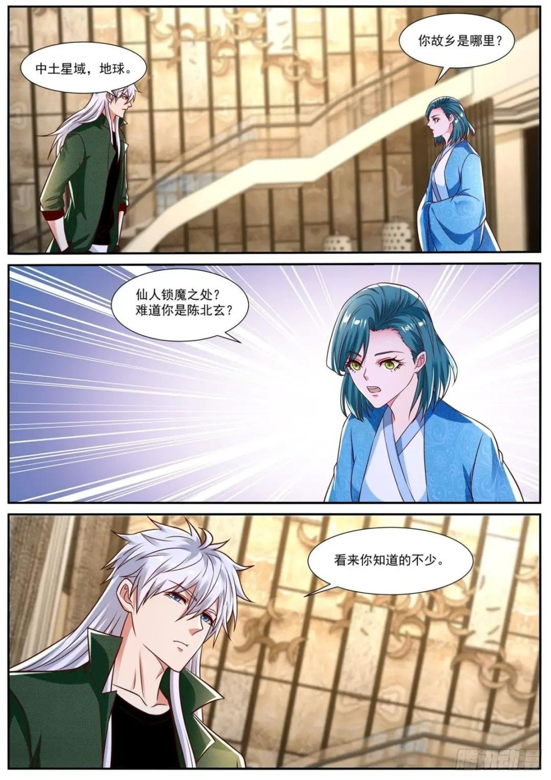 第828回