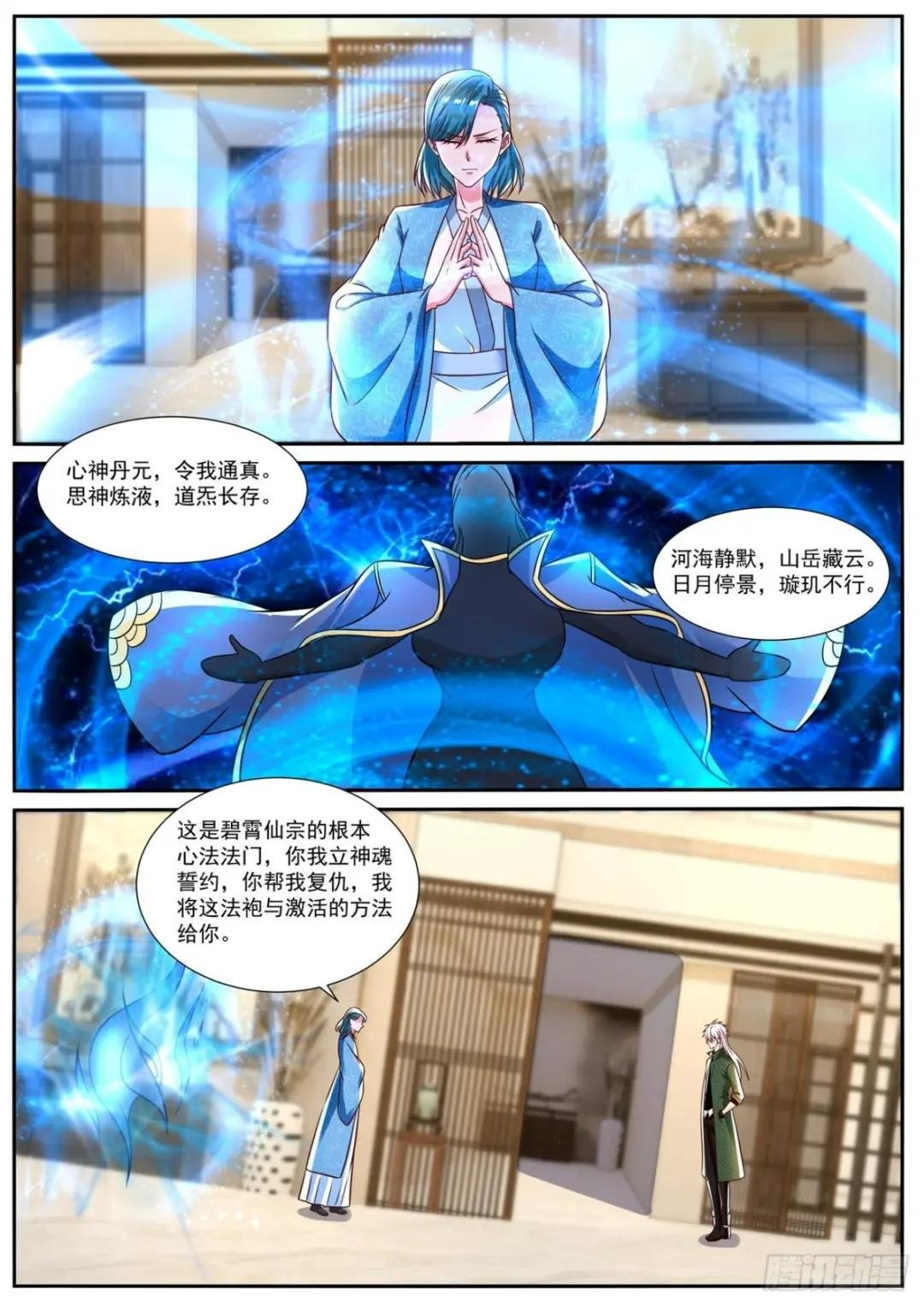 第828回