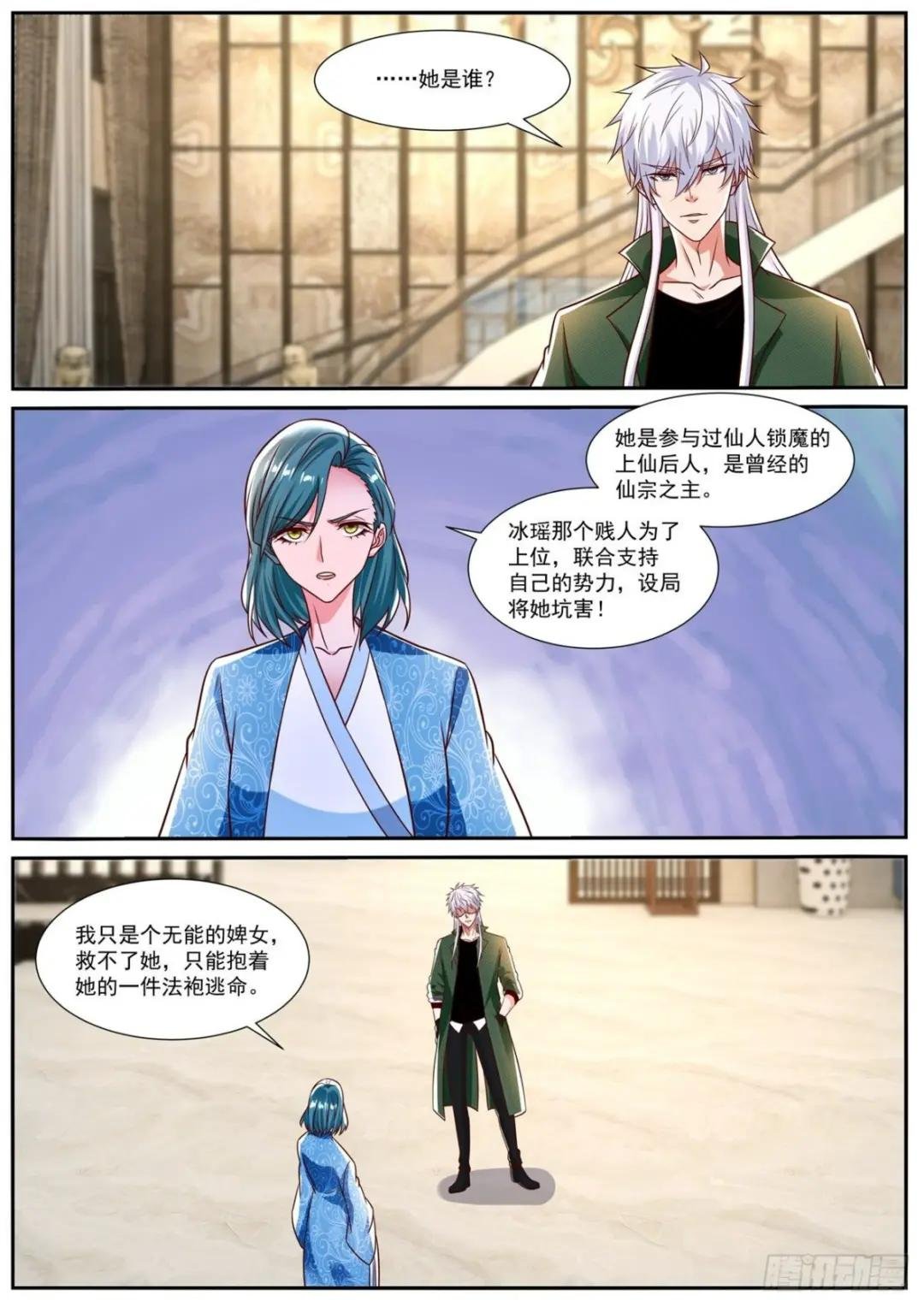 第828回