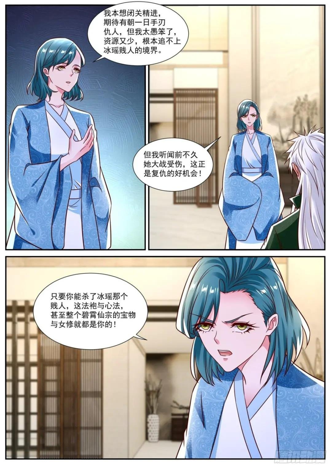 第828回