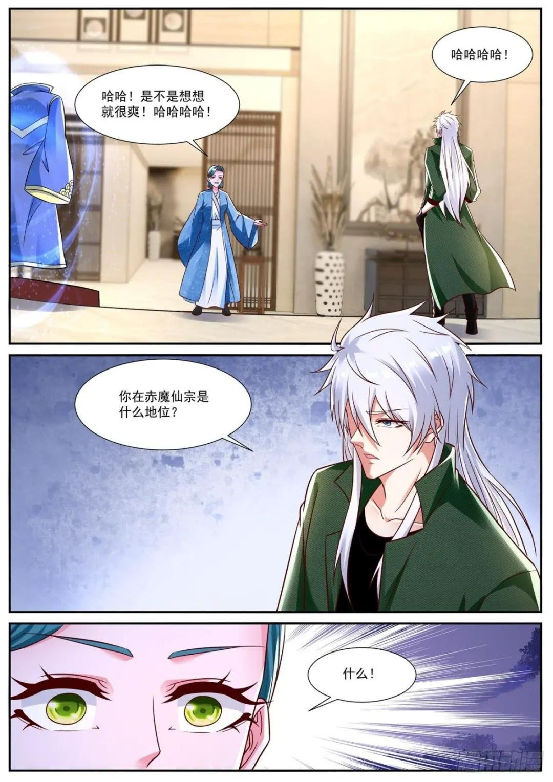 第828回