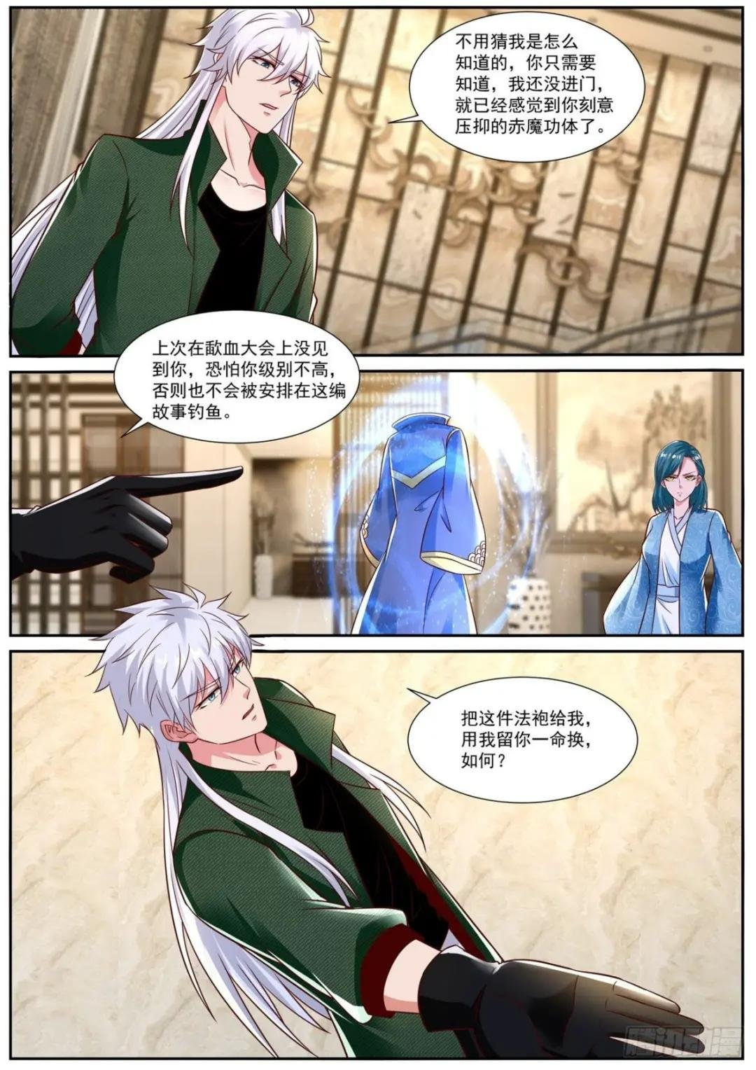 第828回