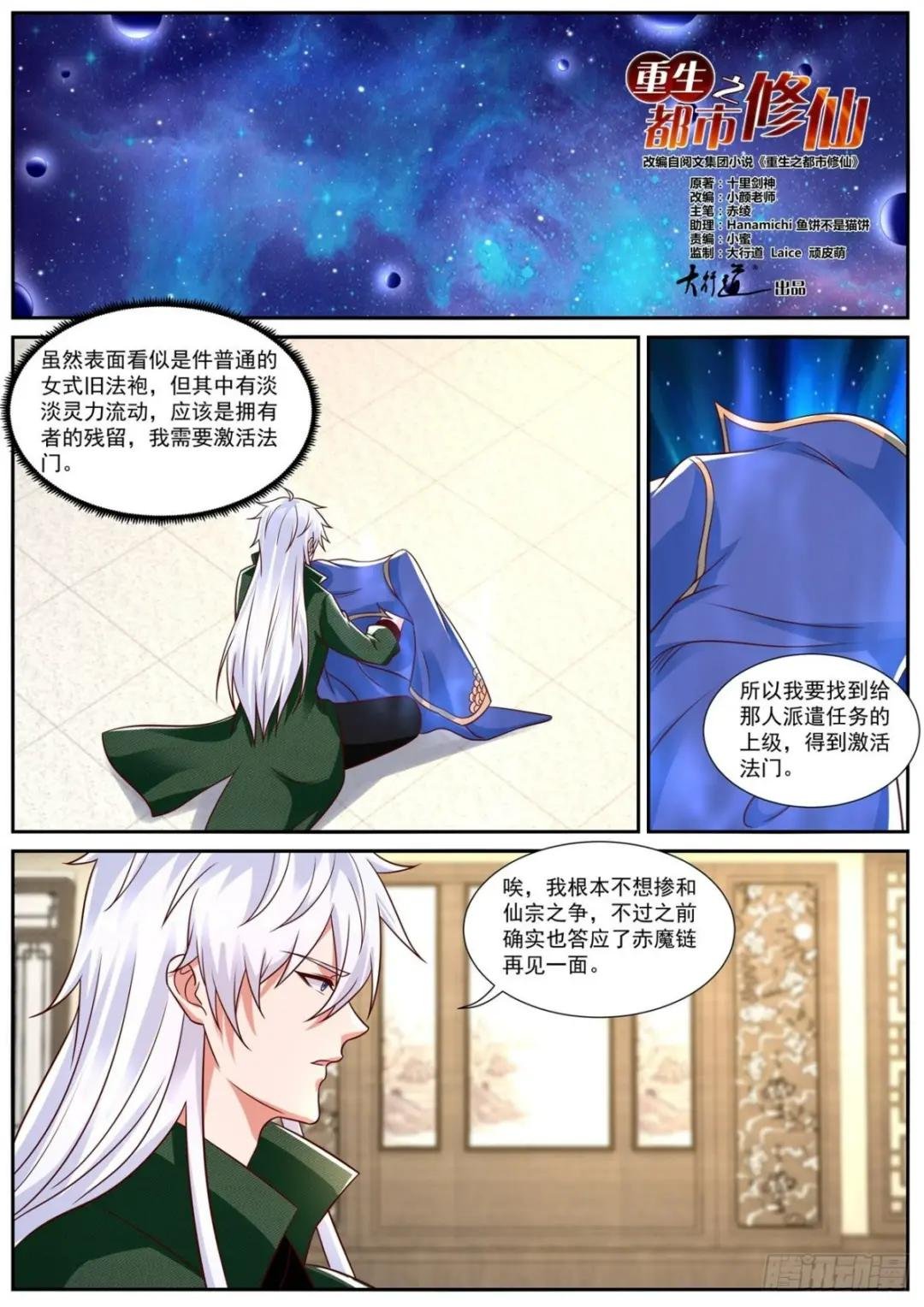 第829回
