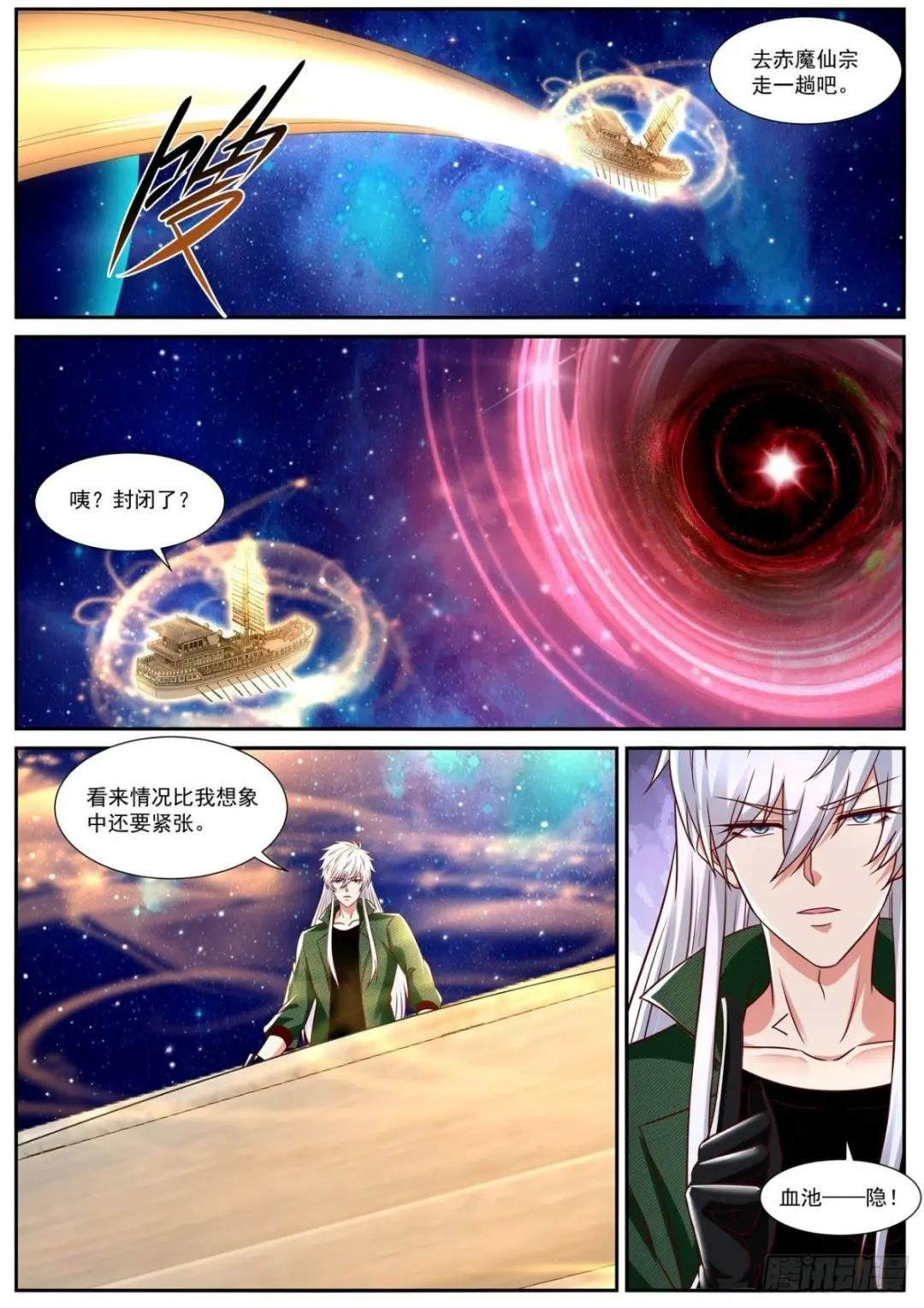 第829回