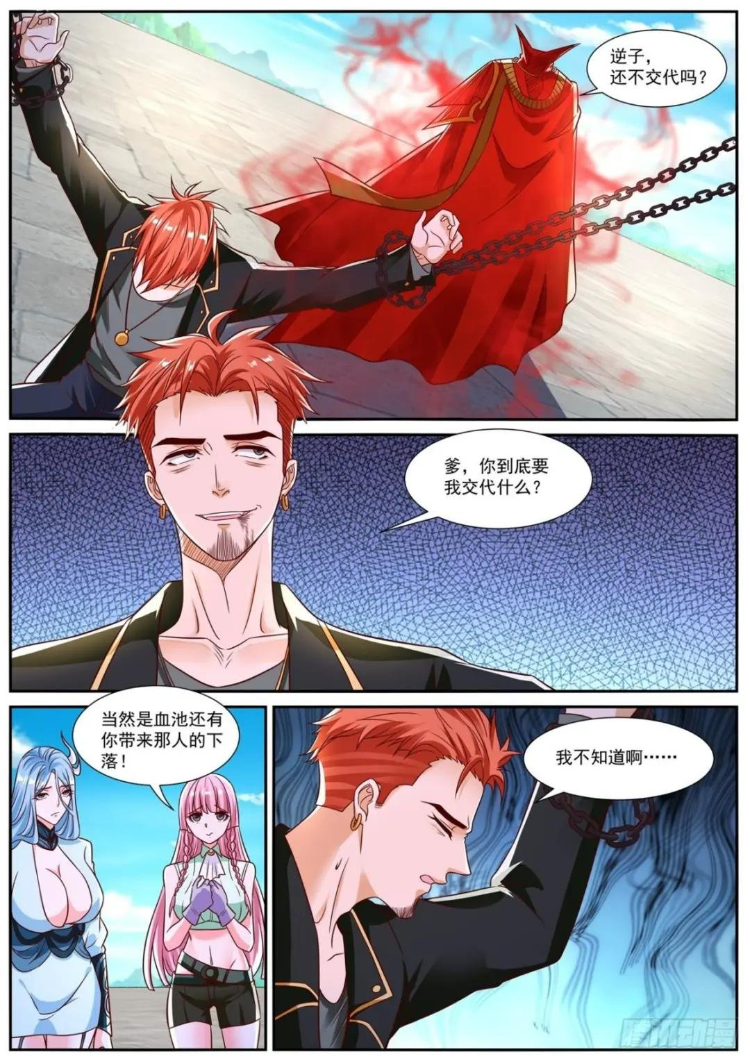 第829回