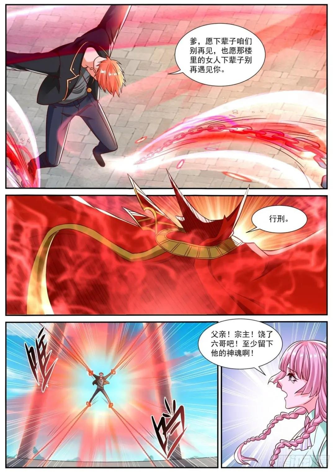 第829回