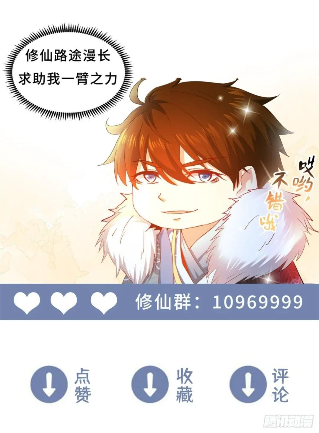 第829回