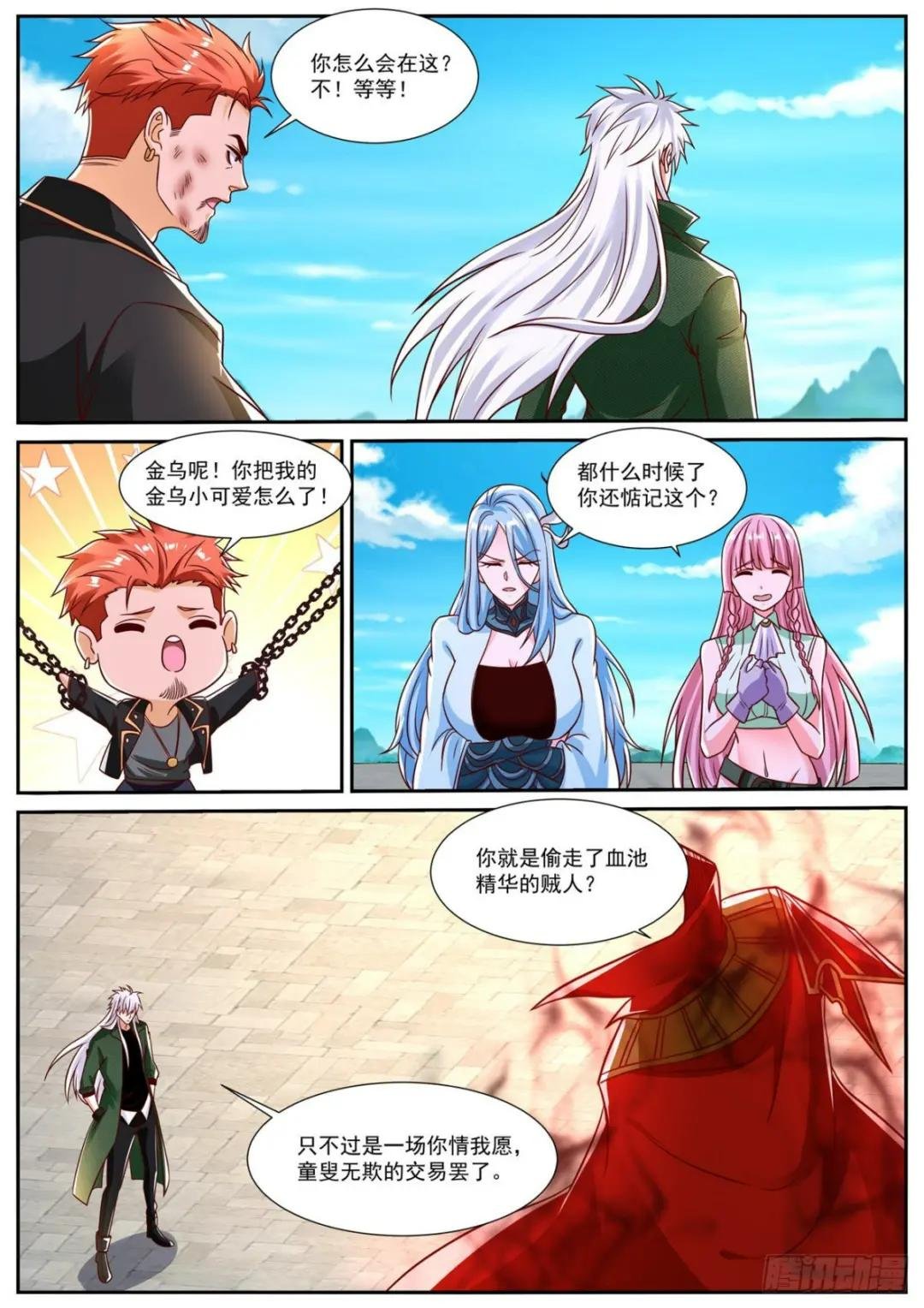 第830回
