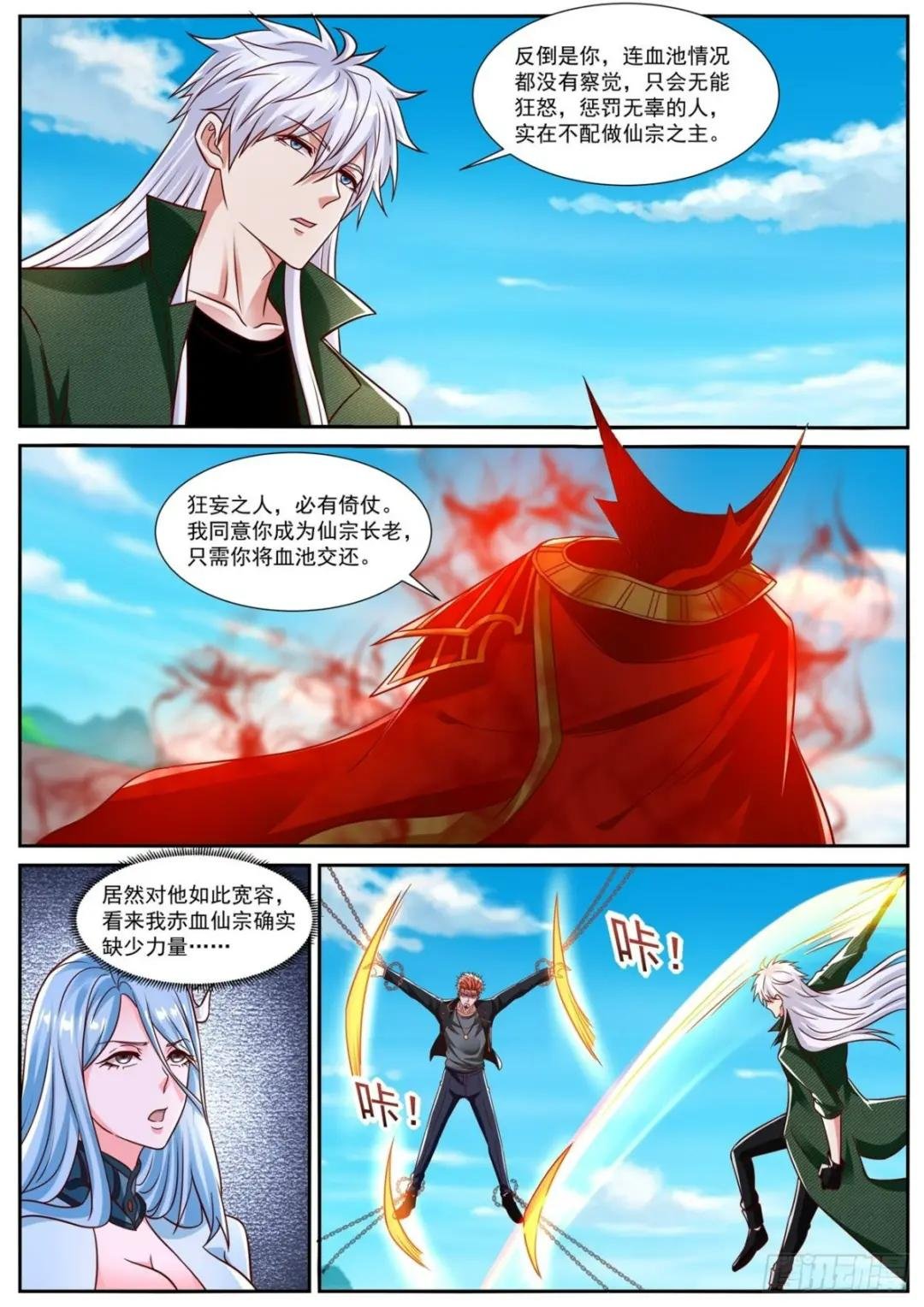 第830回
