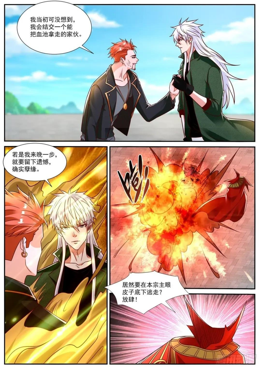 第830回