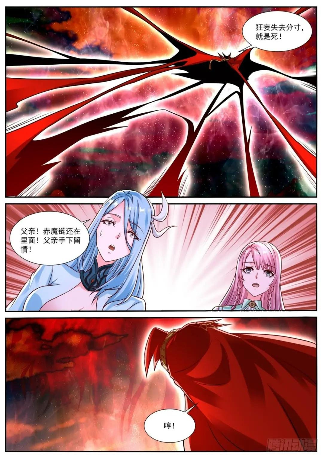 第830回