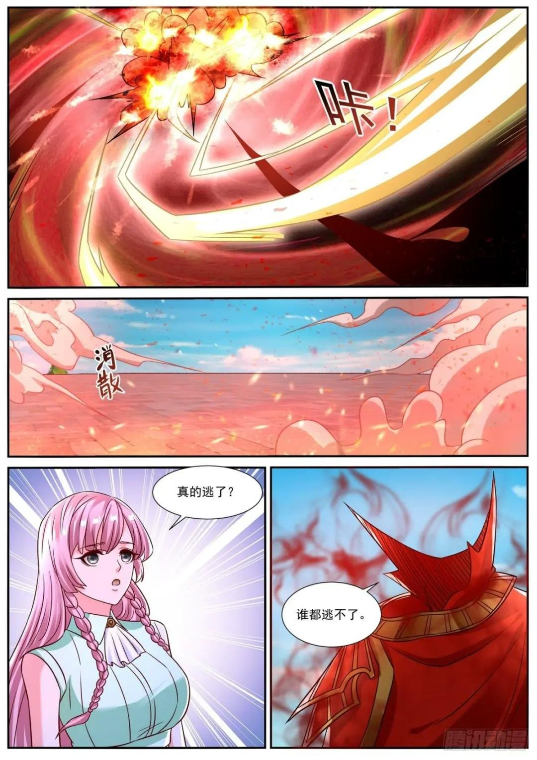 第830回