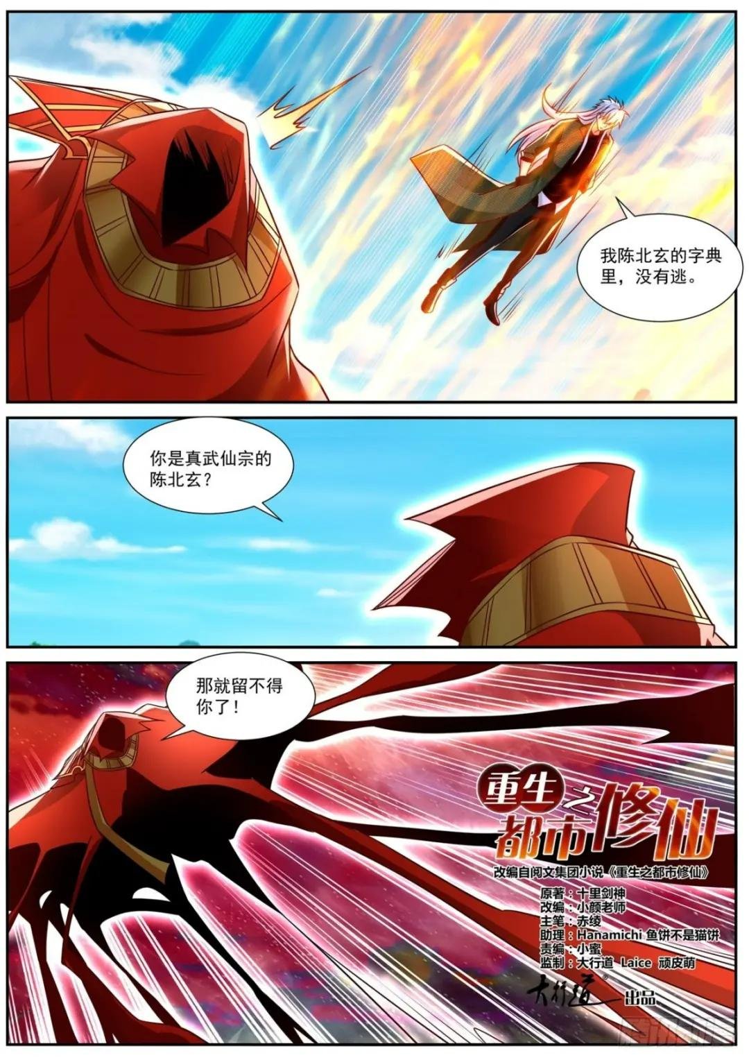 第830回