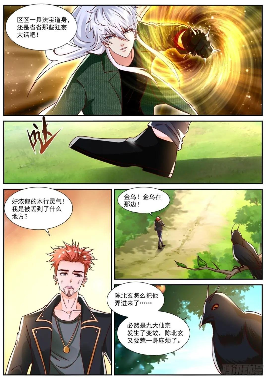 第830回