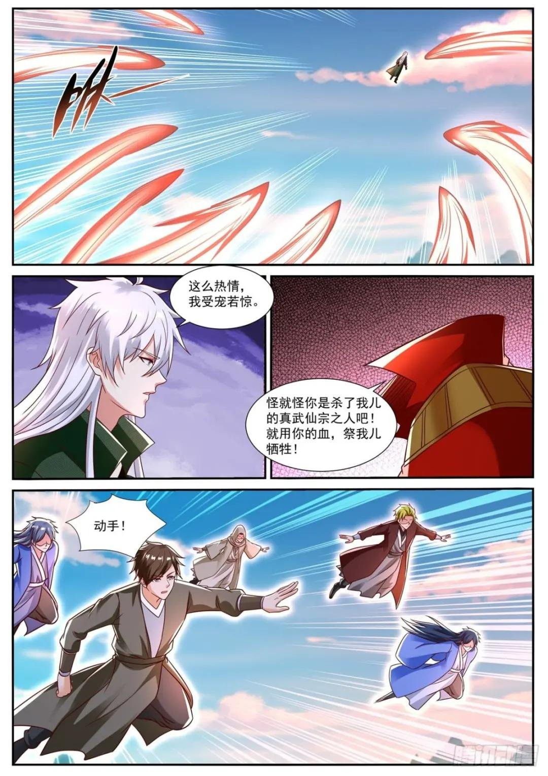 第830回