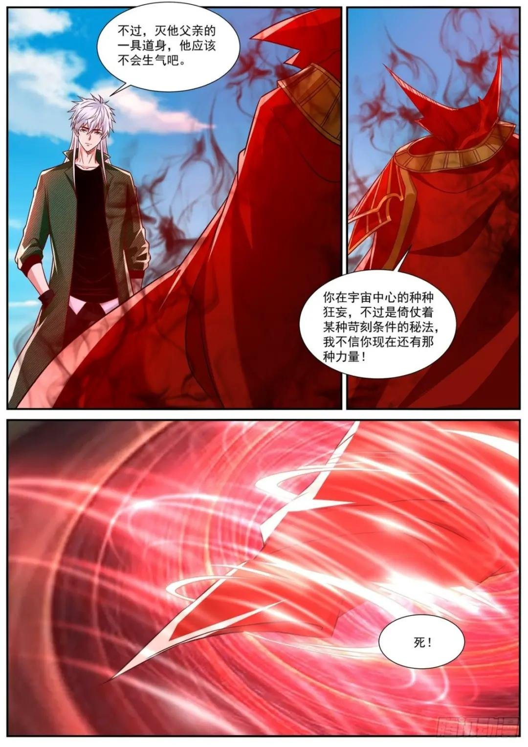 第830回
