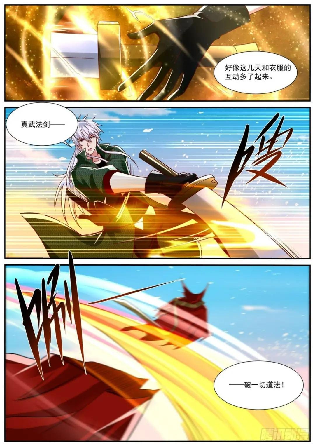 第830回