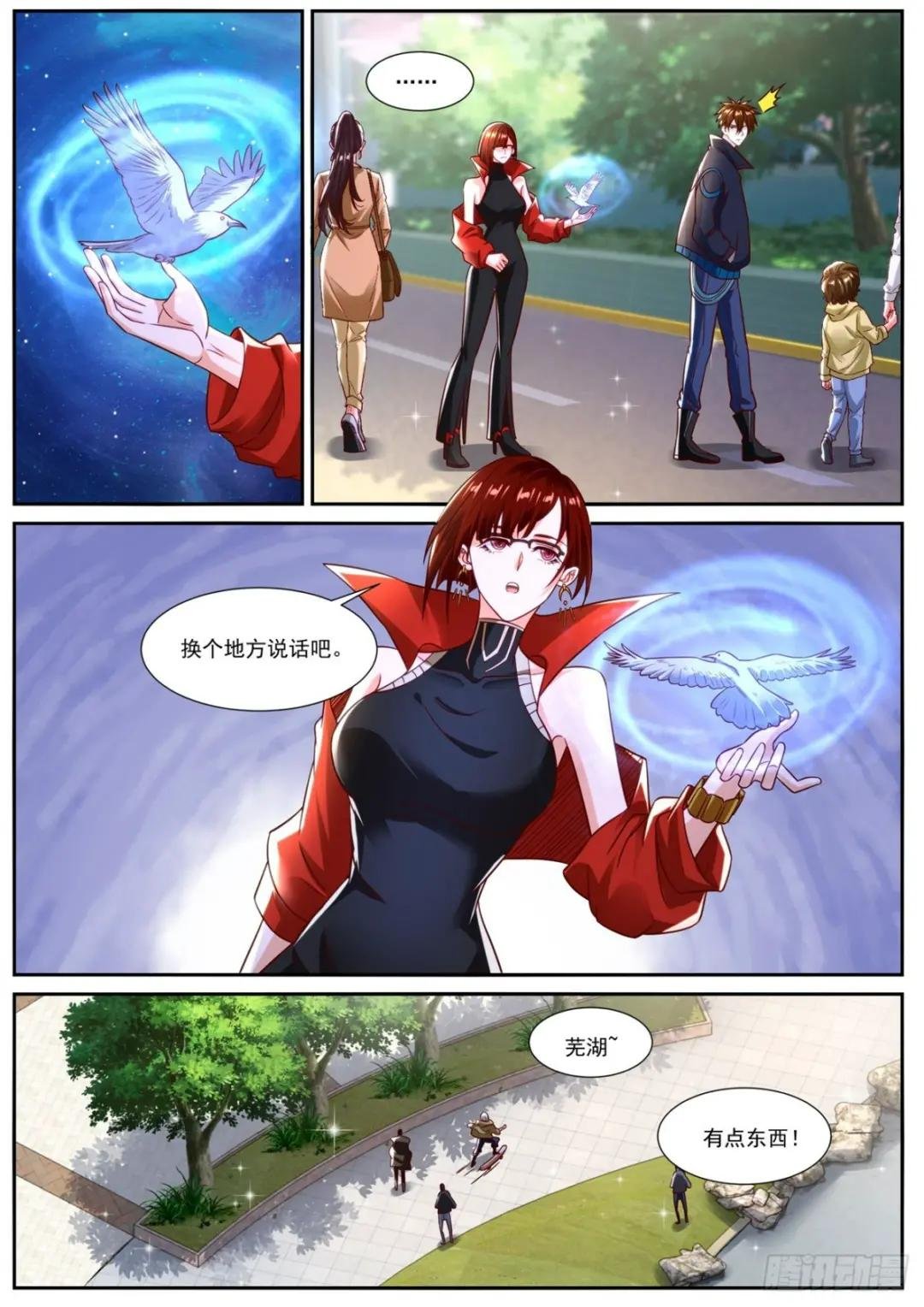 第832回