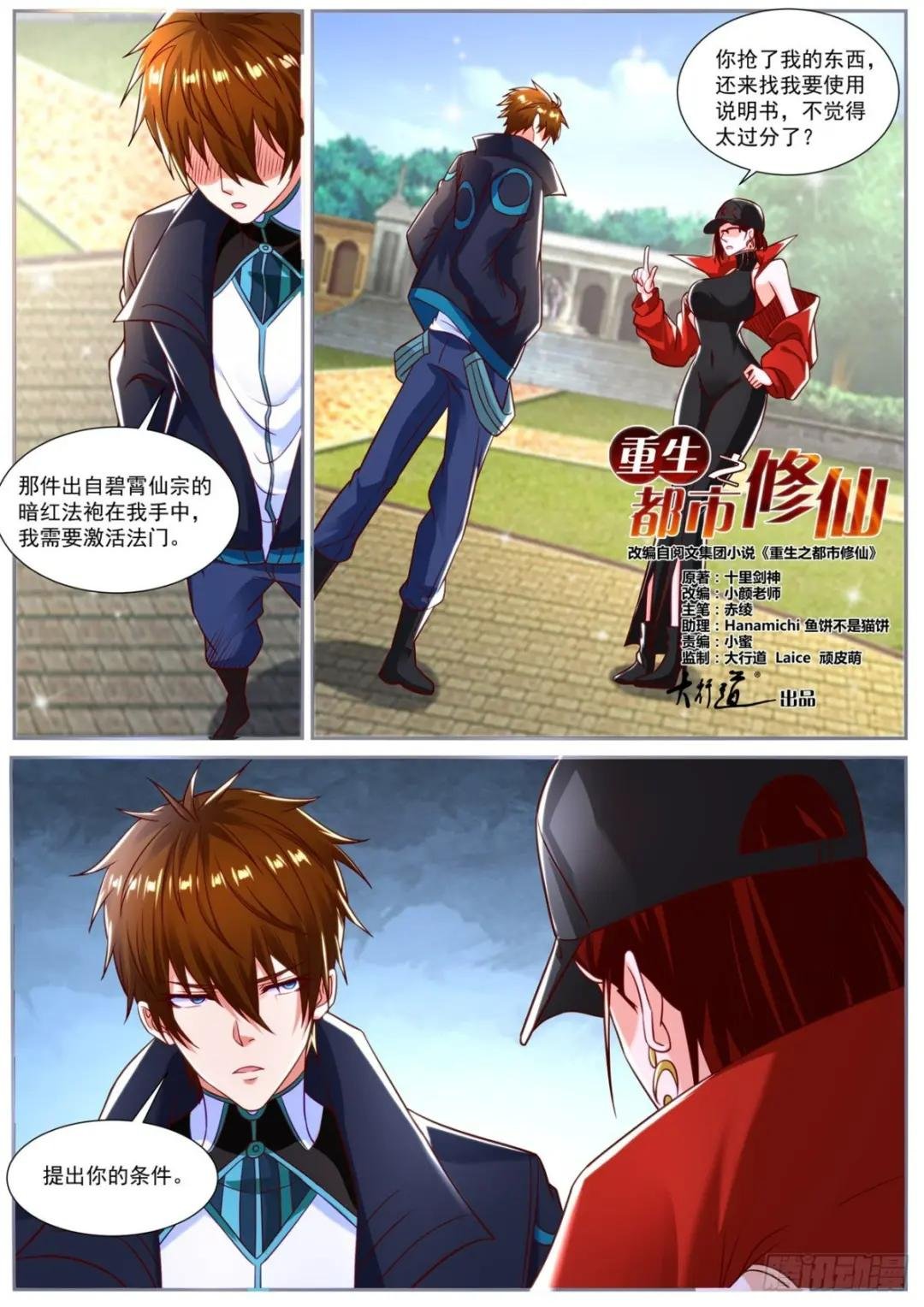 第832回