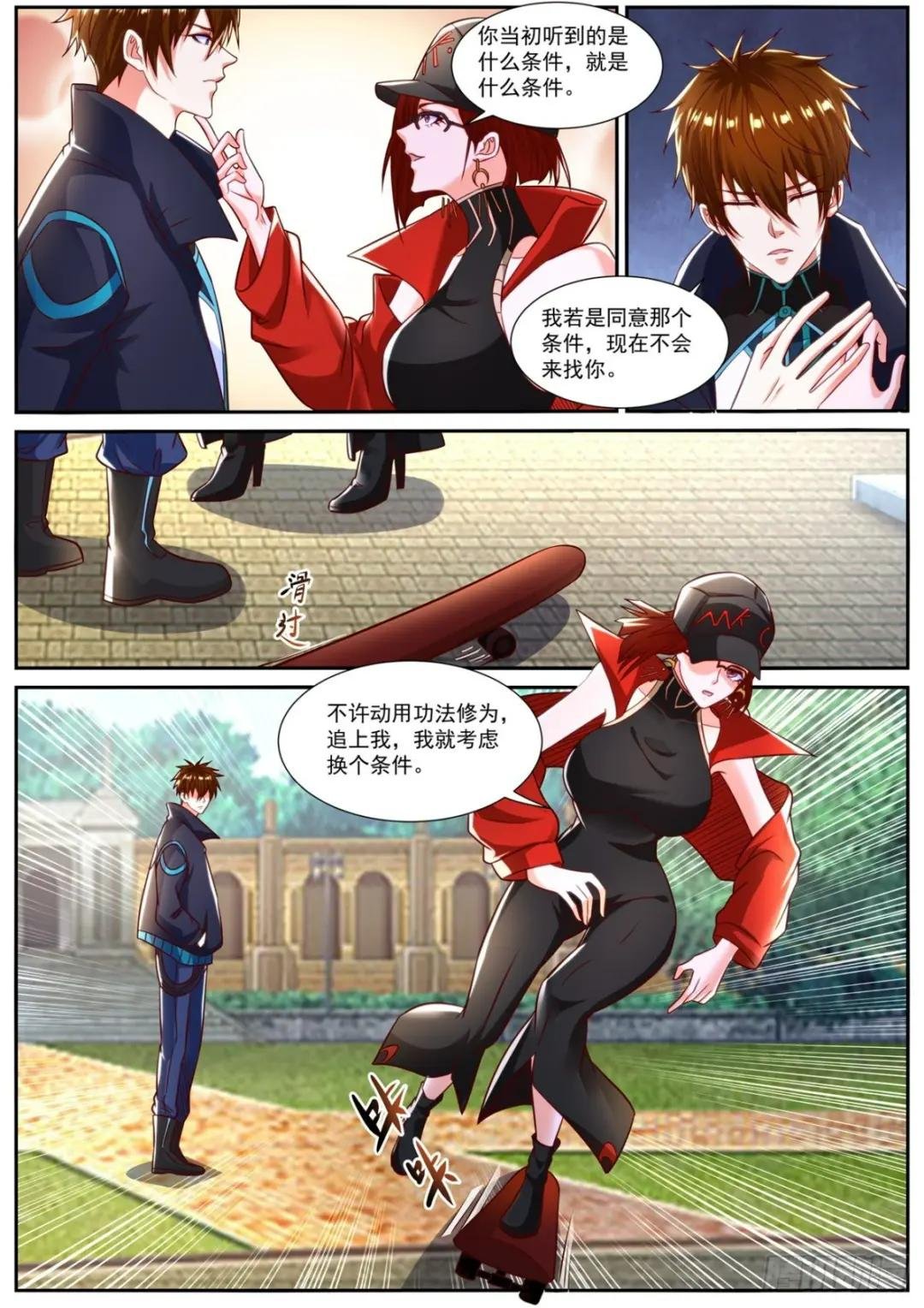 第832回