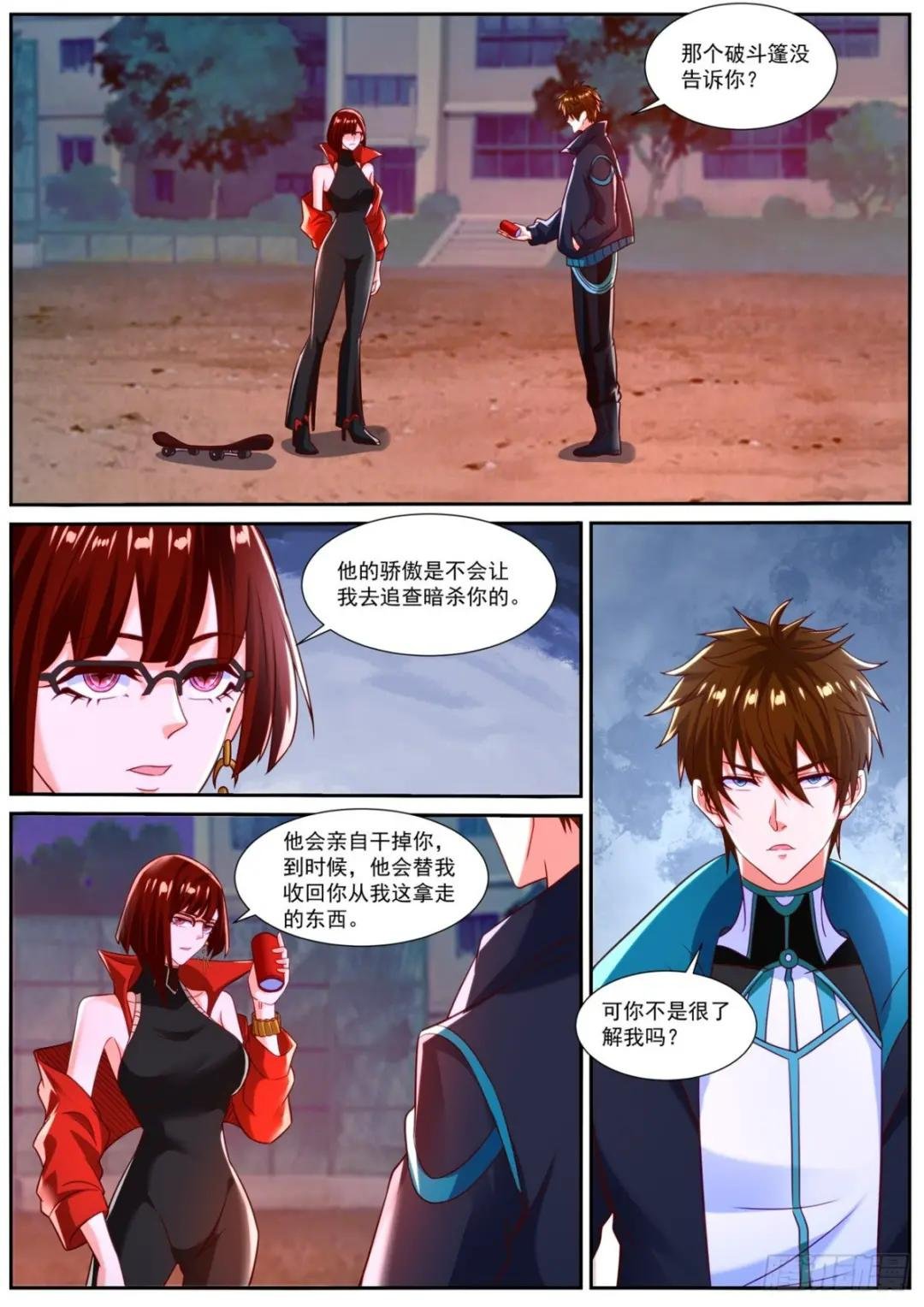 第832回
