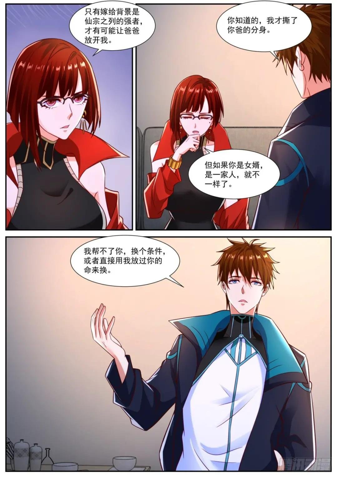 第833回