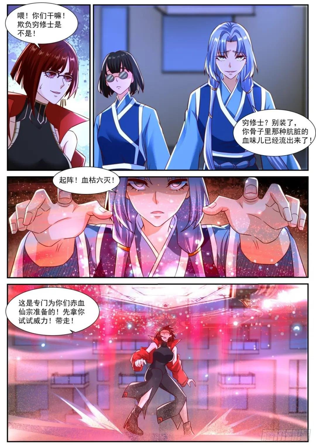 第833回