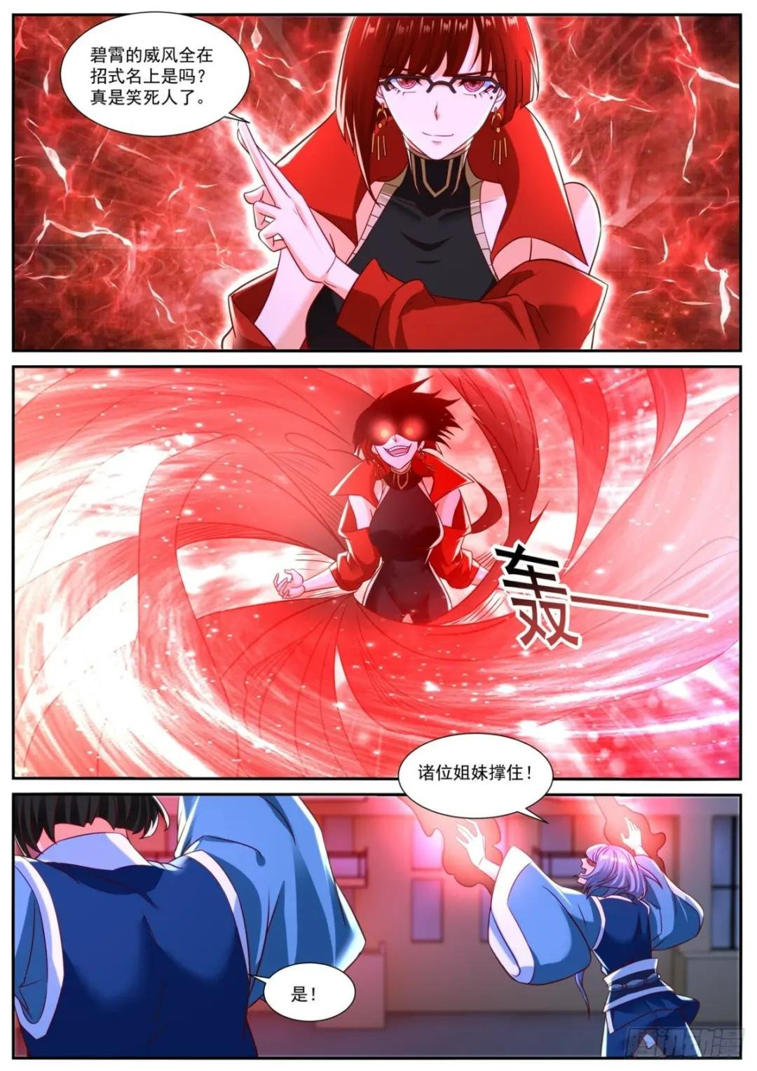 第833回