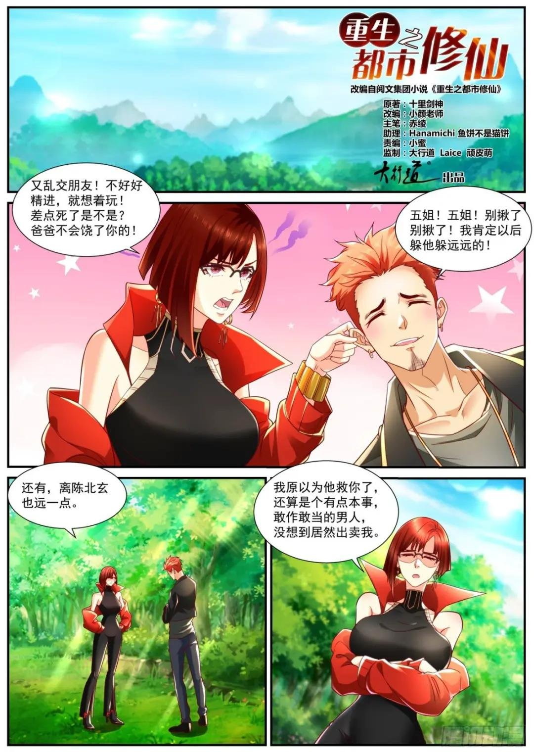 第835回