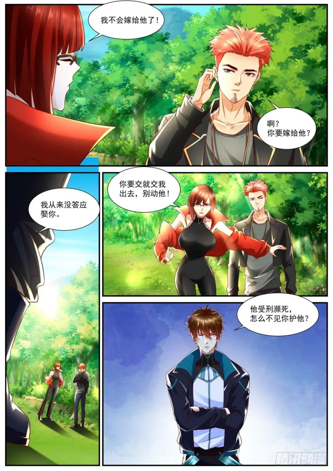 第835回