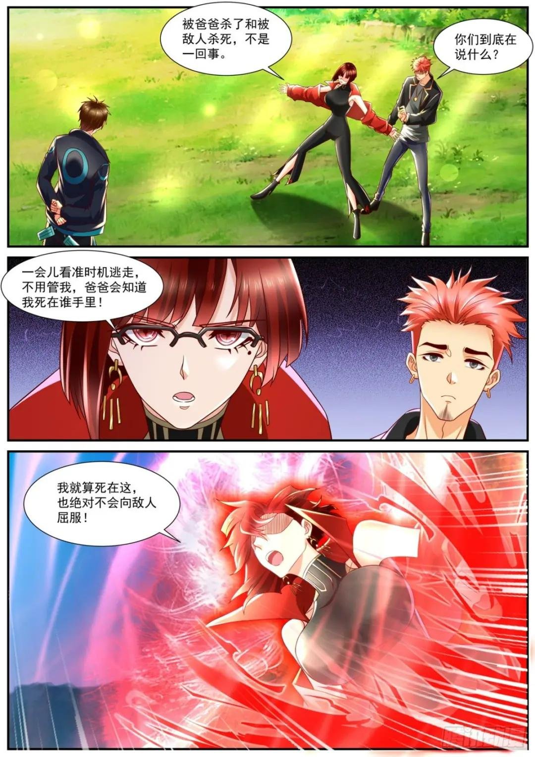 第835回