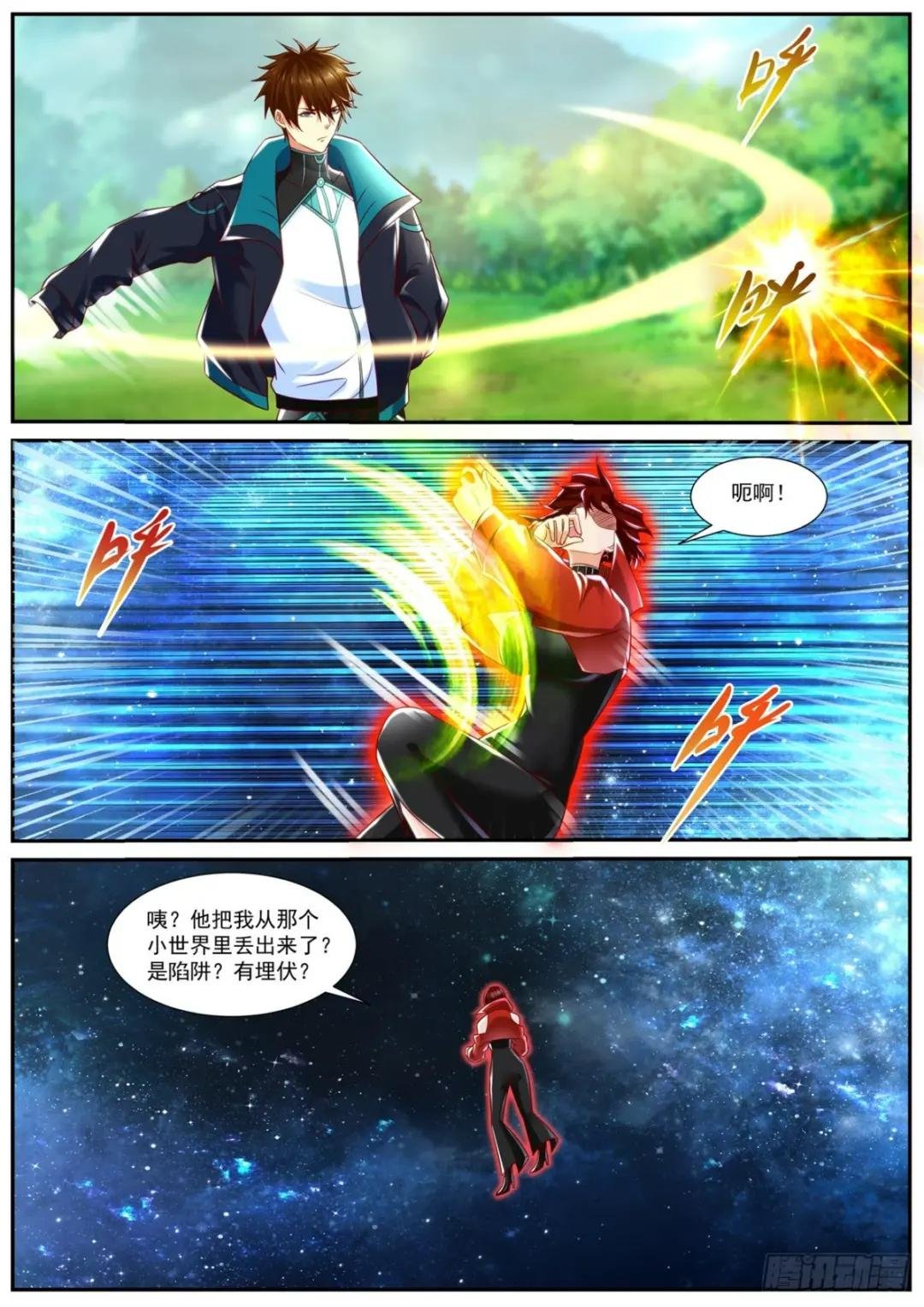第835回