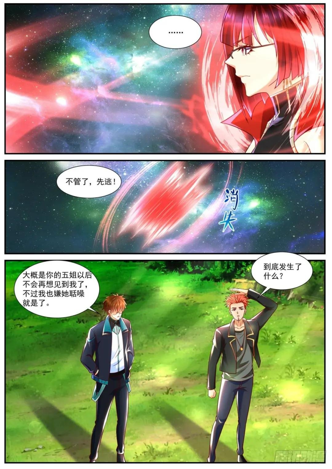 第835回
