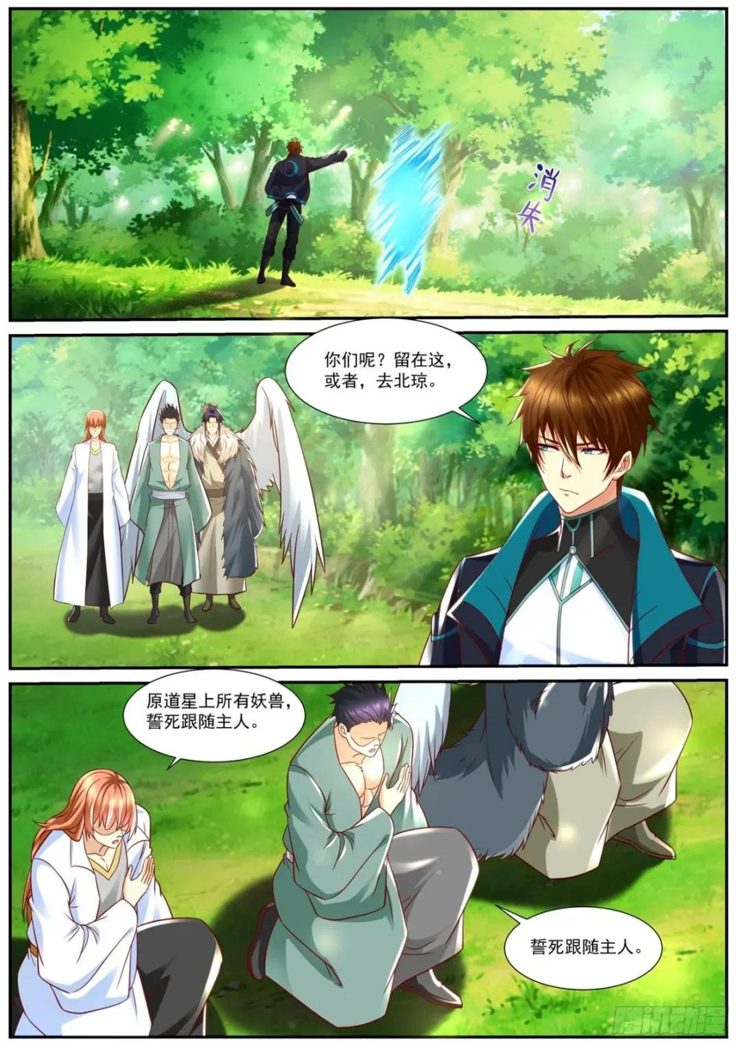 第835回