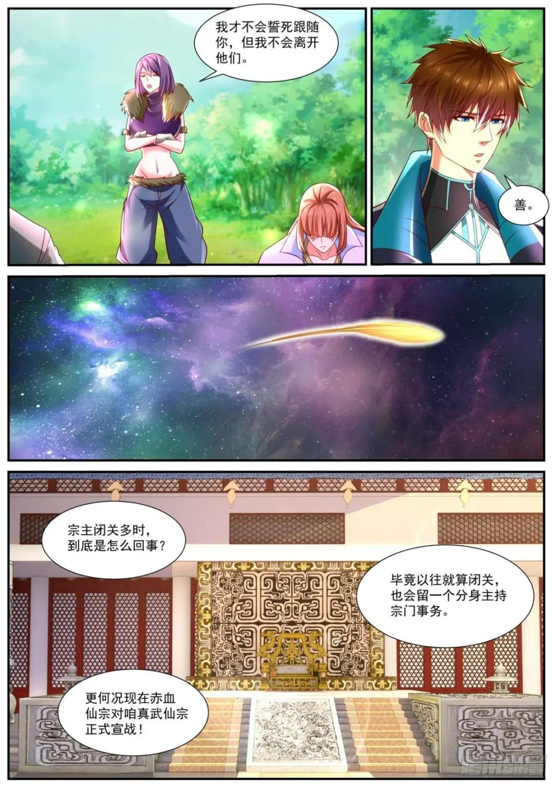 第835回