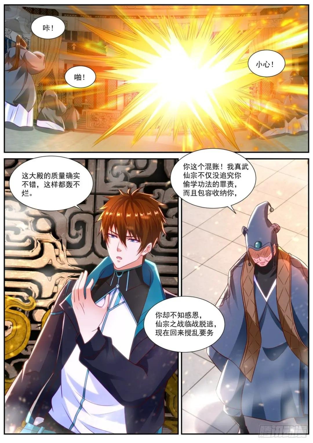 第836回