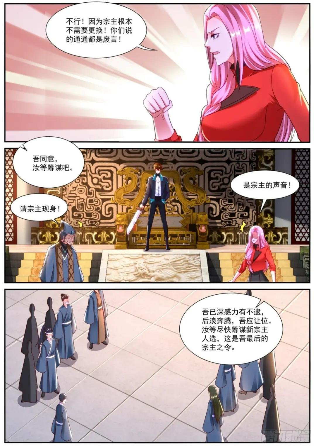 第836回