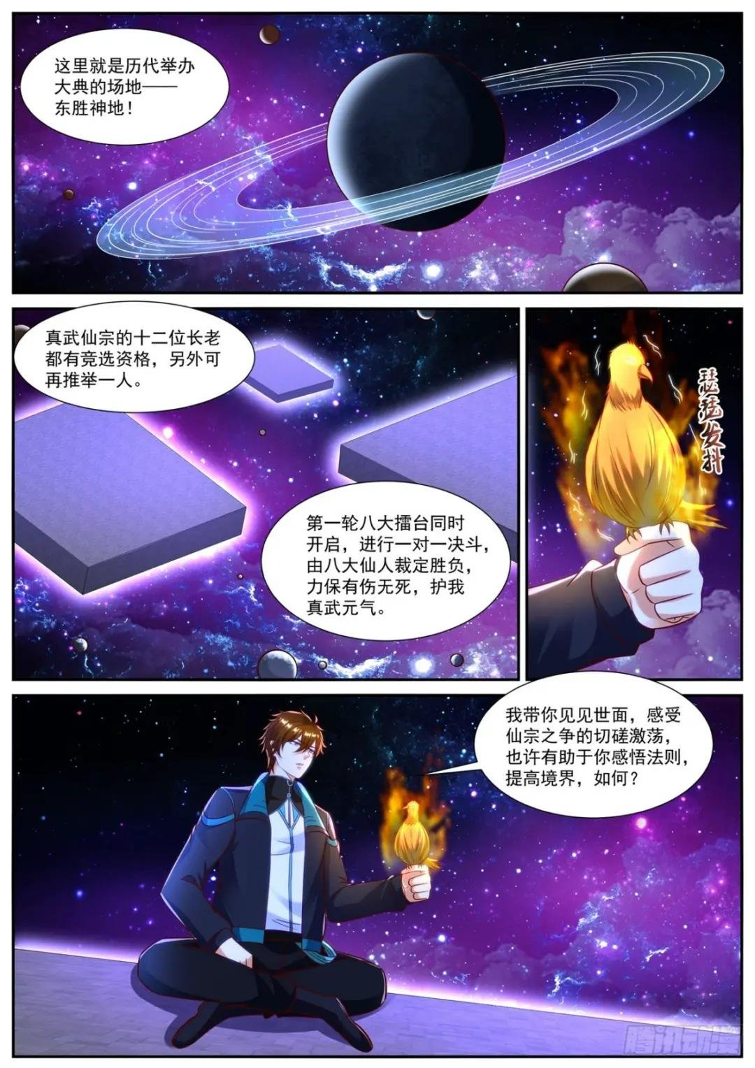第836回